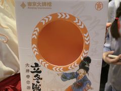 -南京大牌档(新街口德基广场店)