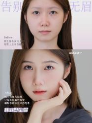 -张小野·专业半永久纹眉