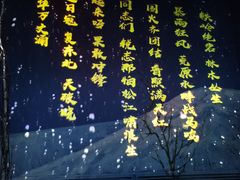 -沈阳“九·一八”历史博物馆