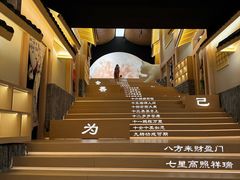 -和畅唐山汤