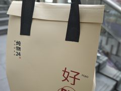 -炖物24章·顺时轻养茶(杭州大厦店)