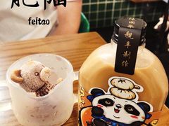 -肥韬茶餐厅(南山mini店)