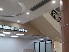 -慈铭体检(凯旋路分院)