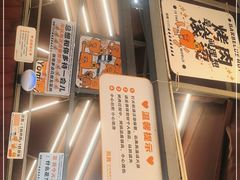 -赞酱川式烤肉(蜀都万达店)