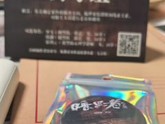 -戏精管理局·剧本杀·桌游·血染钟楼