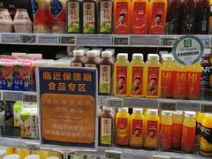 -G-Super 绿地优选(徐汇绿地缤纷城店)