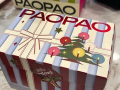 -PAOPAO Bakery&Café(港汇店)