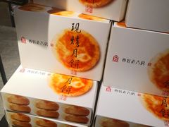 -blt精品超市(南京环宇城店)