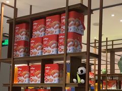 -眉州东坡·熊猫主题餐厅(枫蓝店)