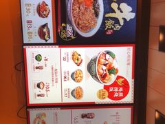 -吉野家(群力王府井店)