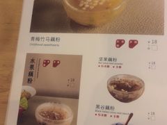 -佳藕天成(南宋御街店)