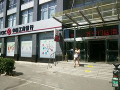 -中国工商银行(新街口支行)