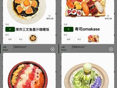 -千代武日本料理(哈西店)