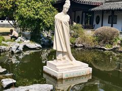 -梅园
