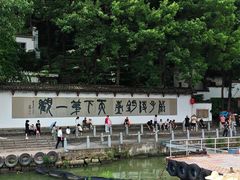 -严子陵钓台(富春江小三峡)