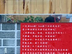 -手擀菠菜面(西康路店)