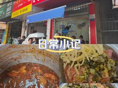 -老嘢扣肉糯米饭(云亭街店)