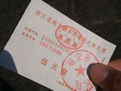 -花岩国家森林公园