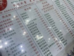 -义顺牛奶公司(新马路老店)