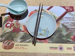 -点都德(奥体印象城店)