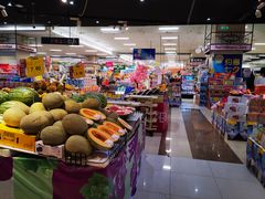 -AEON超市(永旺梦乐城泰达店)