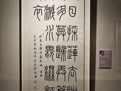 -江苏省美术馆(长江路新馆)