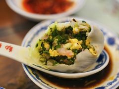 虾仁青菜小笼包-勤德兴(湖滨路店)