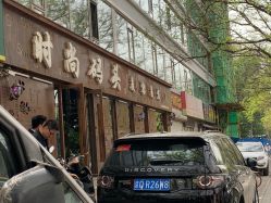 -时尚码头