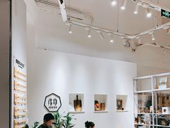 -Ruimu手作(滨安路店)