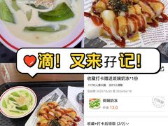 -孖记茶档·热腾茶餐(荔湾领展广场店)