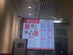 -重庆巴蜀小面(万达金街店)