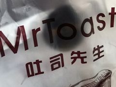 -麦尚心甜(北金鹰店)