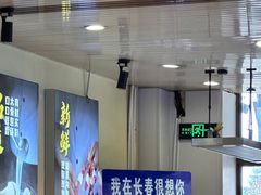 -王祖名抻面烧烤(柳影路店)