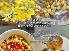 -鼓浪屿内厝澳码头(轮渡站)