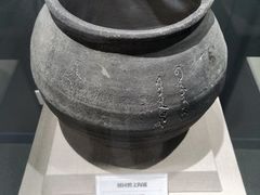 -巴音郭楞蒙古自治州博物馆