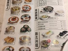 菜单-金满楼(天河中路店)