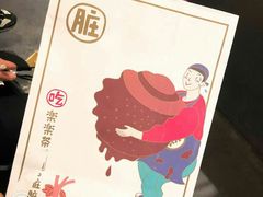 -LELECHA乐乐茶(美罗城店)