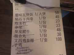 -探窝·竹笙椰子鸡(杨箕店)