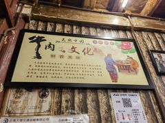-茶马古道·野生菌清汤黄牛肉(沙溪店)