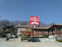 -阳台山自然风景区