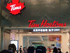 -Tims天好咖啡(河西万象城店)