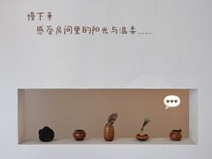 -知亘茶食