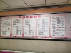 -上海市嘉定区妇幼保健院