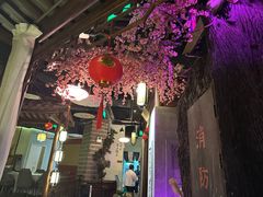 -韵秋荷(宝山龙湖天街店)