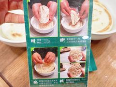 -老刘家永盛斋·传统泡馍(东关南街店)