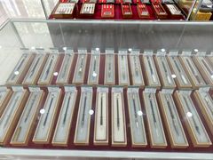 -王一品斋笔庄(总店)