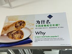-山姆会员商店(南昌店)
