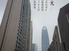 -瑞幸咖啡(经四路万达写字楼店)