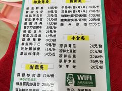 -花苑美食横琴生蚝火锅(拱北粤华路店)