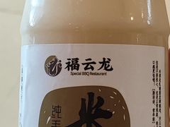 -福云龙(黄河南大街店)
